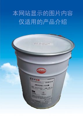 Water-based environmentally friendly ink